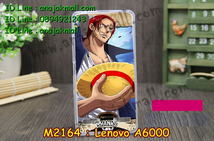 เคส Lenovo a6000,รับพิมพ์ลายเคส Lenovo a6000,เคสสกรีนลาย Lenovo a6000,เคสฝาพับประดับเพชร Lenovo a6000,เคสยางสกรีนลาย 3 มิติ Lenovo a6000,รับสกรีนลายการ์ตูนเคส Lenovo a6000,เคสตัวการ์ตูน Lenovo a6000,เคสอลูมิเนียมเลอโนโว a6000,เคสทูโทนเลอโนโว a6000,เคสยางนิ่ม Lenovo a6000,เคสตัวการ์ตูนเด็ก Lenovo a6000,กรอบมือถือเลอโนโว a6000,เคสประดับ Lenovo a6000,เคสหนัง Lenovo a6000,เคสฝาพับ Lenovo a6000,สั่งพิมพ์ลายเคส Lenovo a6000,สั่งสกรีนเคสลายการ์ตูน Lenovo a6000,เคสอลูมิเนียมสกรีนลายการ์ตูน Lenovo a6000,เคสบัมเปอร์ Lenovo a6000,เคสพิมพ์ลาย Lenovo a6000,เคสอลูมิเนียม Lenovo a6000,เคสไดอารี่เลอโนโว a6000,เคสหนังเลอโนโว a6000,กรอบอลูมิเนียม Lenovo a6000,เคสกรอบโลหะอลูมิเนียม Lenovo a6000,เคสยางตัวการ์ตูน Lenovo a6000,เคสหนังประดับ Lenovo a6000,เคสฝาพับประดับ Lenovo a6000,เคสตกแต่งเพชร Lenovo a6000,เคสขอบอลูมิเนียม Lenovo a6000